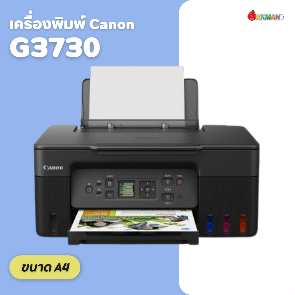 Canon ปริ้นเตอร์อิงค์เจ็ท รุ่น G3730