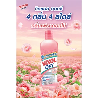 [ซื้อคู่] วิกซอล ออกซี่ น้ำยาล้างห้องน้ำและสุขภัณฑ์ 700 มล. และ สเปรย์ ขจัดคราบห้องน้ำ 500 มล.