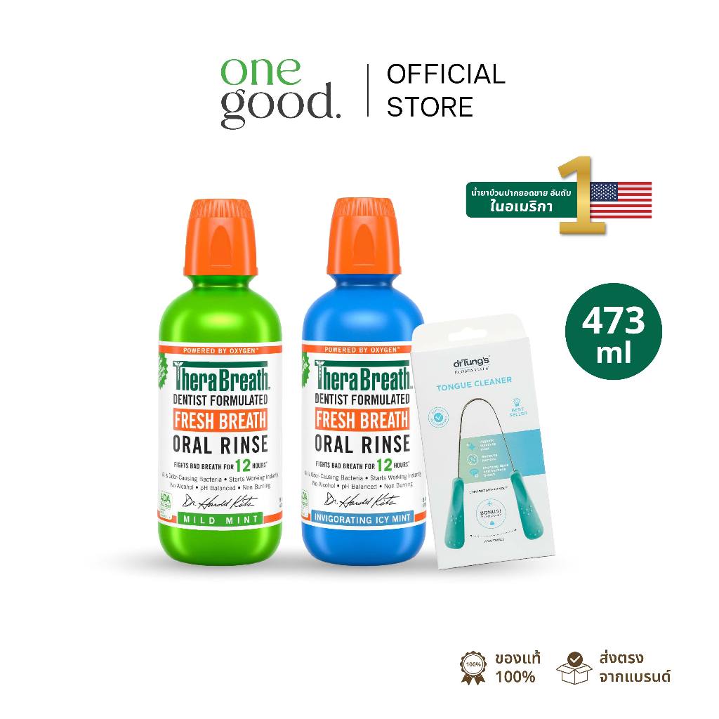 [แพ็คคู่สุดคุ้ม] น้ำยาบ้วนปาก TheraBreath + ที่ทำความสะอาดลิ้น Tongue Cleaner (คละสี)