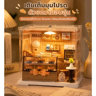 บ้านจิ๋วโมเดลสามมิติ ของเล่นงานฝีมือ ต่อเป็นห้องครัว ห้องนอน และร้านค้าได้ตามแบบ