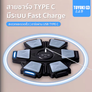 [New Boxing] Toyoki ชกมวยไฟฟ้า ที่ต่อยมวย อุปกรณ์ชกมวยติดผนัง (แถมฟรี! นวมต่อย 1 คู่)