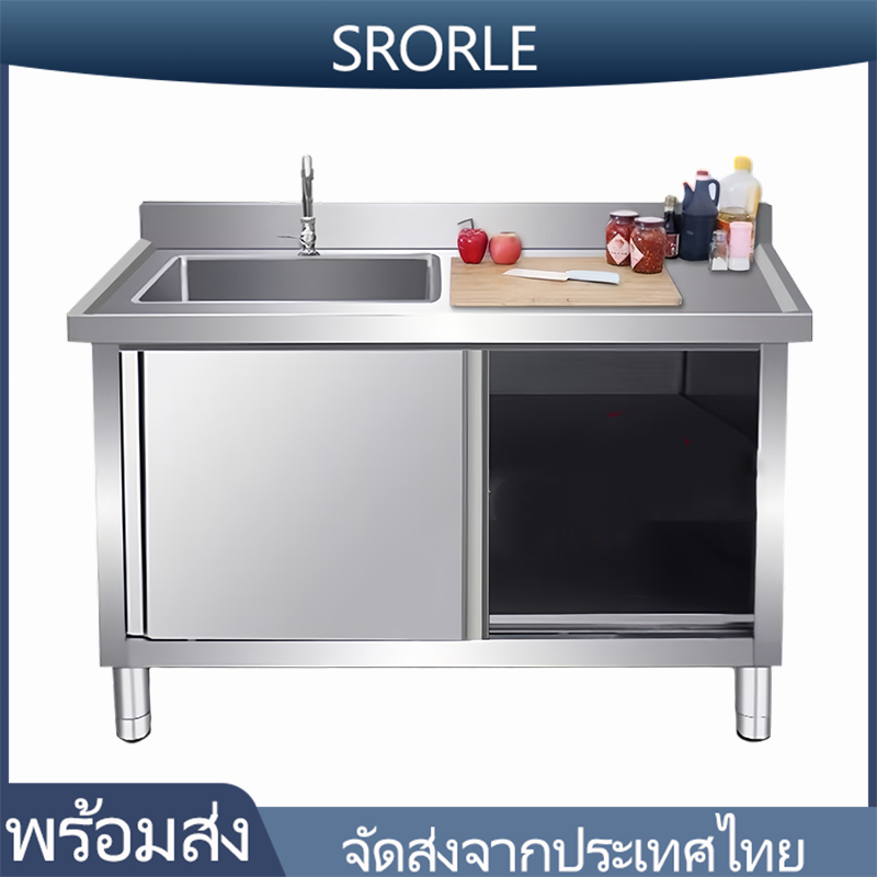 พร้อมส่ง🌟เคาเตอร์ครัว เคาน์เตอร์สแตนเลส ตู้อ่างล้างจาน ตู้ซิ้งล้างจาน kitchen cabinet ตู้เก็บของสแตนเลส