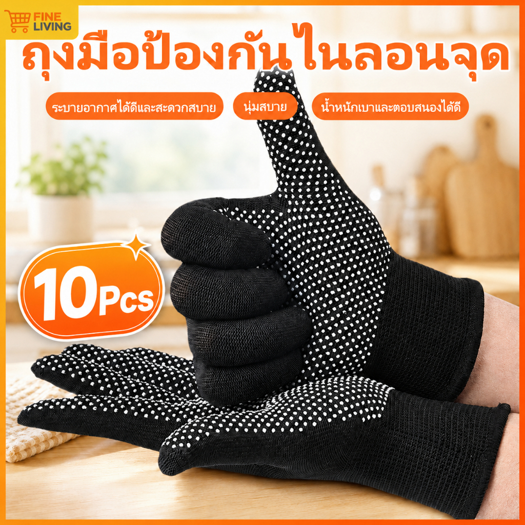 ถุงมือปุ่ม ถุงมือทำงาน สวมใส่ง่าย ถุงมือตุ๊กแก กันลื่น สวมใส่สะดวก ขนาดเดียวใส่ได้ทุกคน
