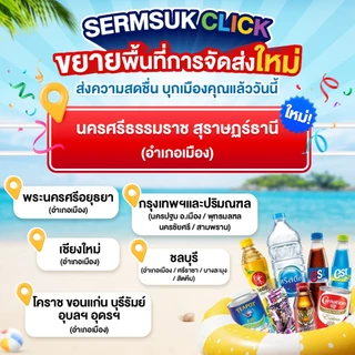 คาร์เนชันนมสำหรับปรุงอาหารและเบเกอรี่ 405 กรัม (1x36) จำนวน 1 ลัง รวม 36 กระป๋อง