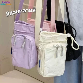 กระเป๋าใส่ขวดน้ํา สีสันสดใส หลายสี สะพายข้าง เบามาก สะพายได้หลายแบบ มีช่องใส่ของ ปรับสายได้ กันน้ำ ใส่ของเยอะ โทรศัพท์ได