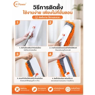 🔥 H Power 🔥 ไม้ถูพื้นไมโครไฟเบอร์ พร้อมด้ามยืด-หดได้ หมุน 360° ทำความสะอาดง่าย ใช้งานได้ทั้งพื้นแห้งและพื้นเปียก ZA-001