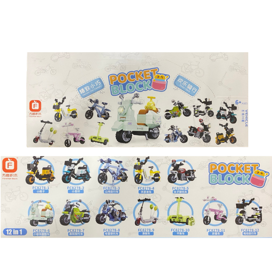 ตัวต่อโมเดลรถ Pocket Block