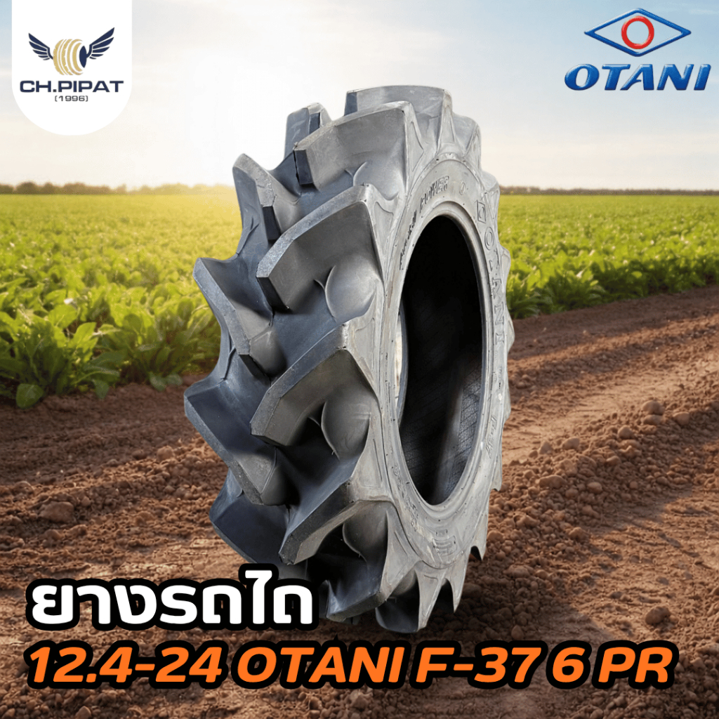 ยางรถไถ 12.4-24 OTANI รุ่น F-37 ผ้าใบ 6 ชั้น (6PR) ยางรถไถคูโบต้า ดอกสูงตะกุยลึก ลุยหล่มสลัดโคลนไว [