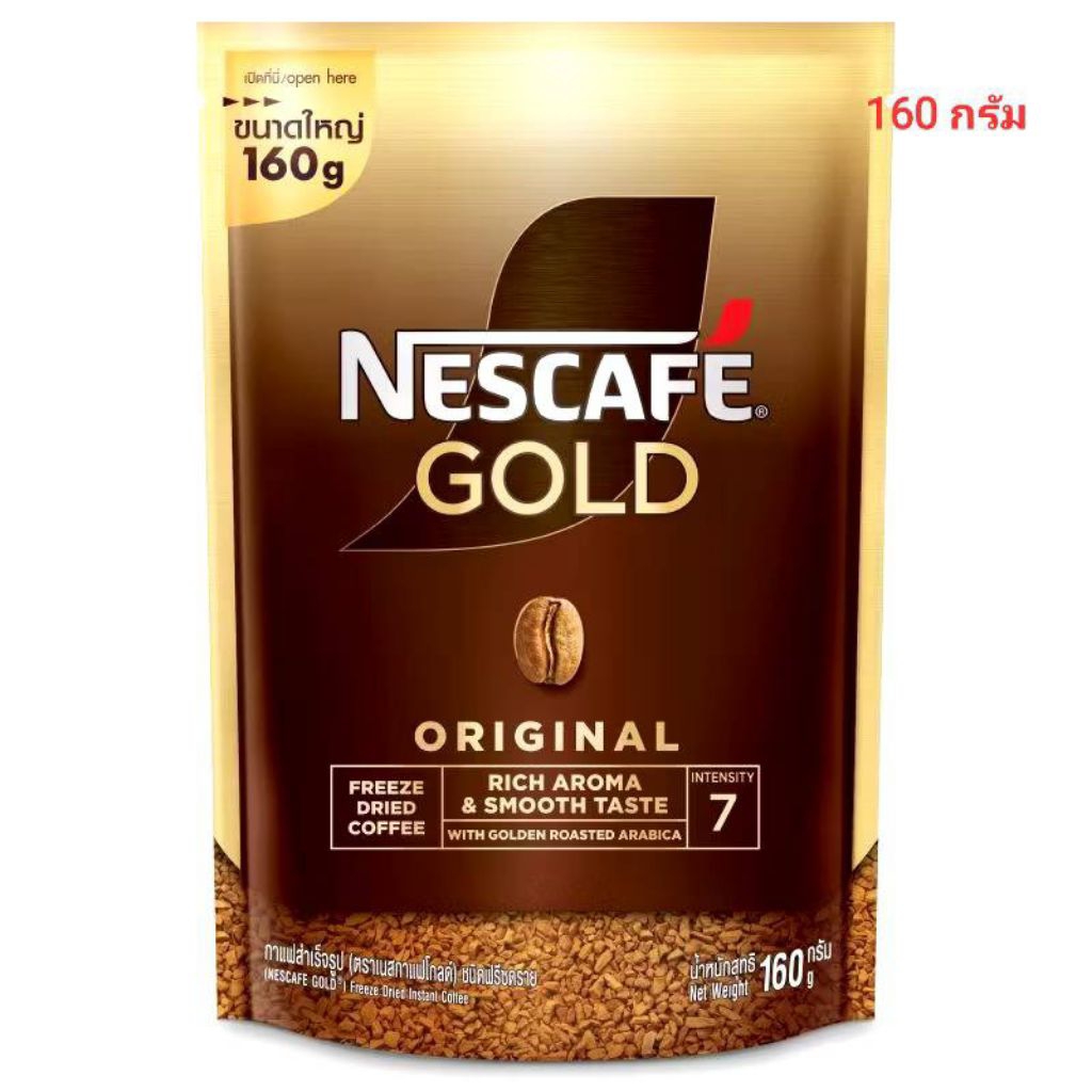 NESCAFE​ GOLD​☕ เนสกาแฟโกลด์​ แบบเติม 160กรัม💥พร้อมส่ง💥