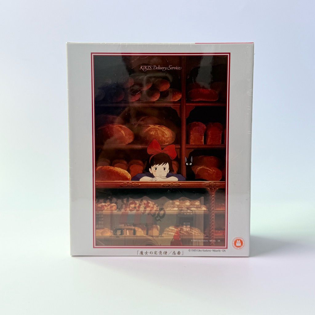 จิ๊กซอว์ kiki delivery service จำนวน 300 ชิ้น | jigsaw puzzle