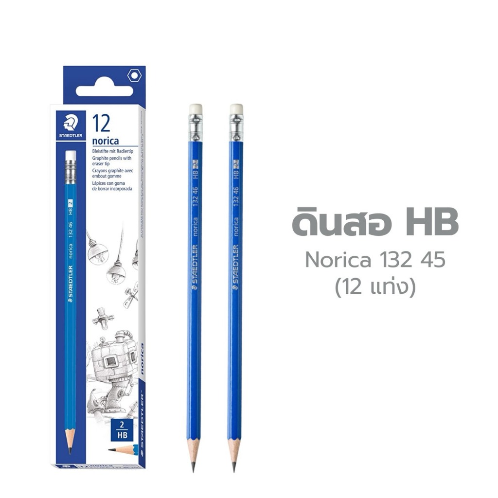 Staedtler أقلام رصاص HB ‏Norica 132 ‏(علبة) — صورة 2