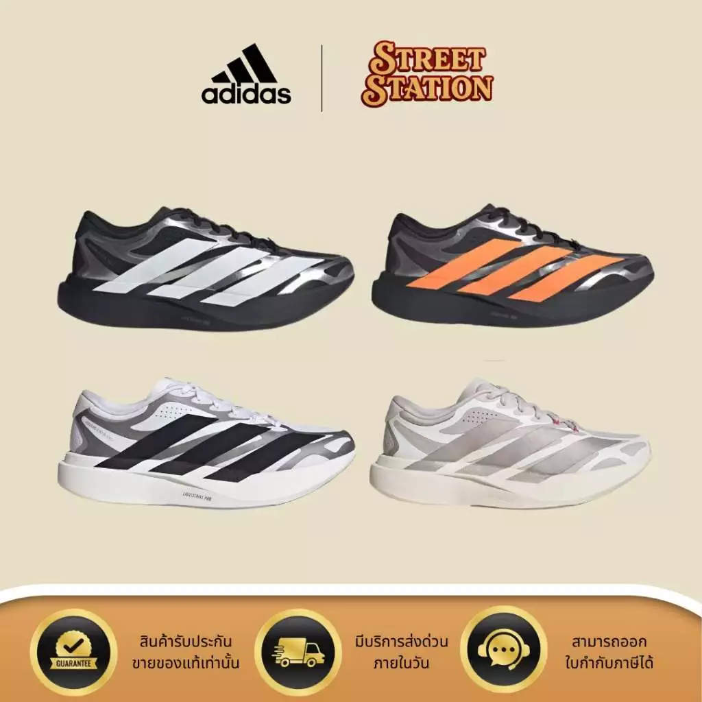 (พร้อมส่งของแท้💯)ADIDAS ADIZERO EVO SL EXO รองเท้าวิ่ง