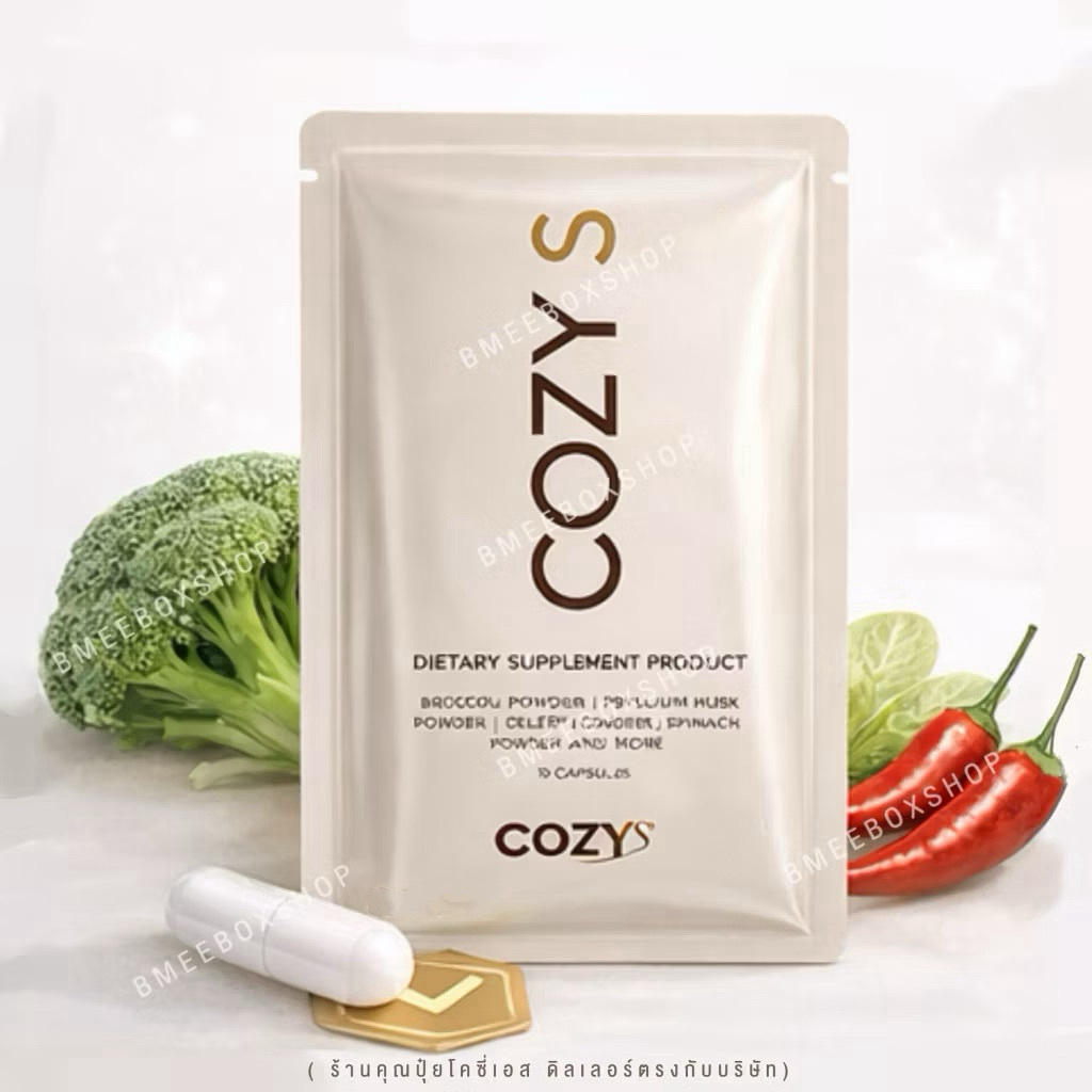 (พร้อมส่ง) Cozy xs cozy pro fiber โคซี่โปรไฟเบอร์ดีท็อก ขับถ่าย