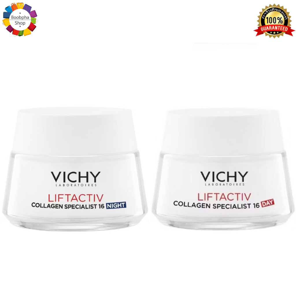 Vichy Liftactiv Collagen Specialist 16 Cream Day 15 ml วิชี่ ลิฟแอ็คทีฟ คอลลลาเจน สเปเชียลิสต์ 16 เดย์ ครีม 15 มล.