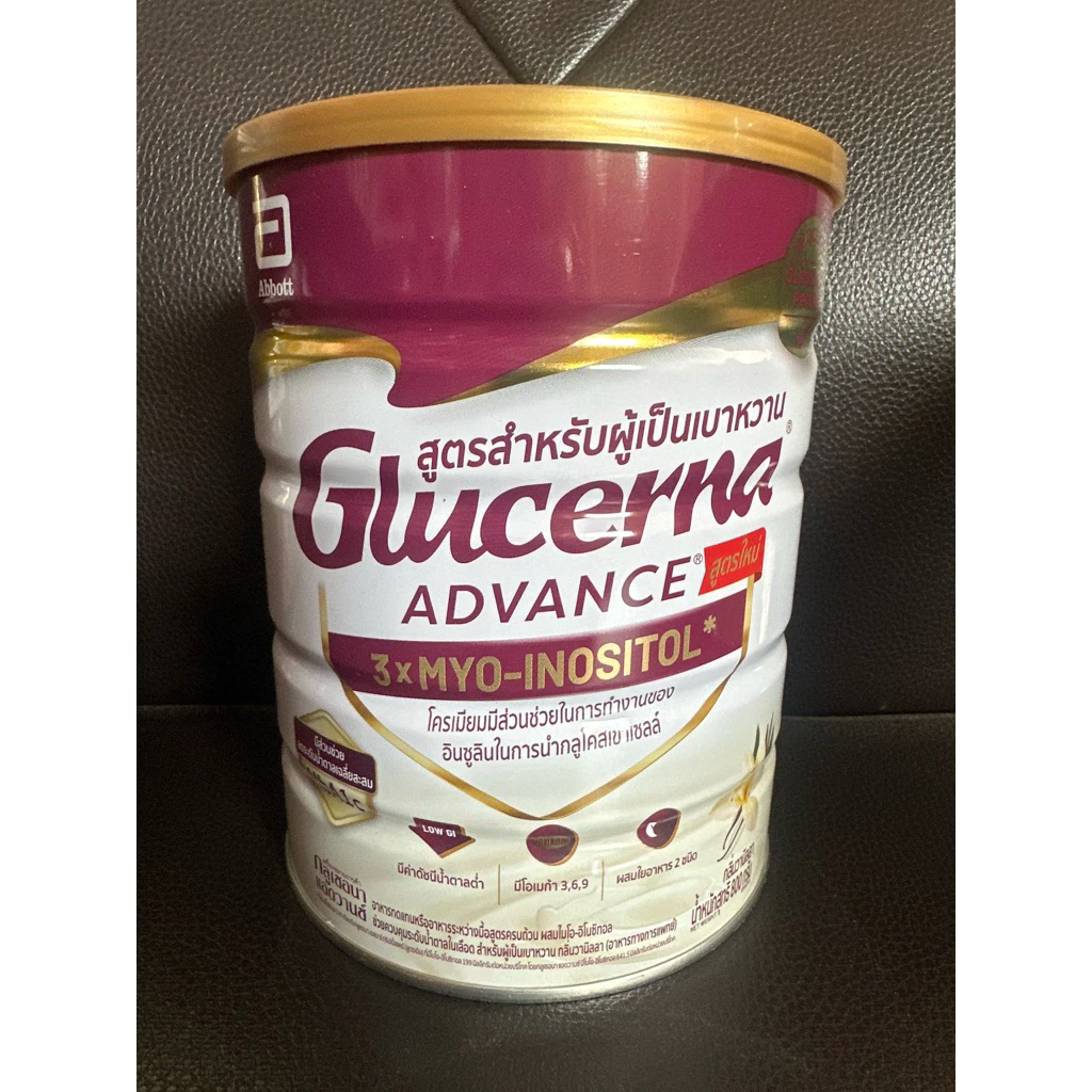 กลูเซอร์น่า แอดวานซ์ วนิลา Glucerna Advanced ขนาด 800 g. หมดอายุ 11/2027