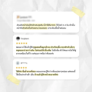 Pac:tical Porefect Powder Wash 50g ผงเอนไซม์ล้างหน้าละลายสิว