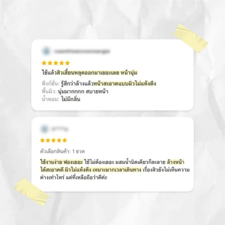 Pac:tical Porefect Powder Wash 50g ผงเอนไซม์ล้างหน้าละลายสิว