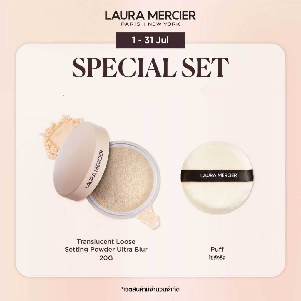 [Exclusive Set] Laura Mercier Translucent Loose Setting Powder Ultra Blur 20g + Velour Puff
