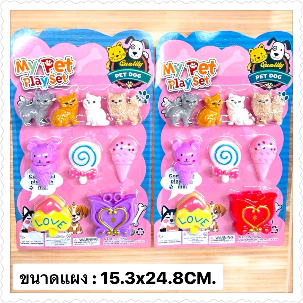 ของเล่นตุ๊กตาน่ารักราคายกโหล12แผง