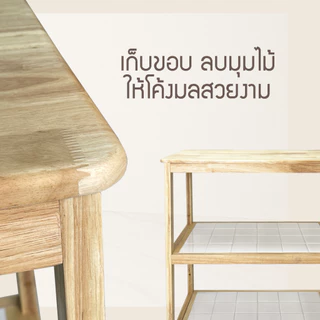 mywood ชั้นกระเบื้อง 3ชั้น รุ่น คิกเช้นท็อป อเนกประสงค์ ที่วางของในครัว สไตล์มินิมอล โต๊ะทำครัว
