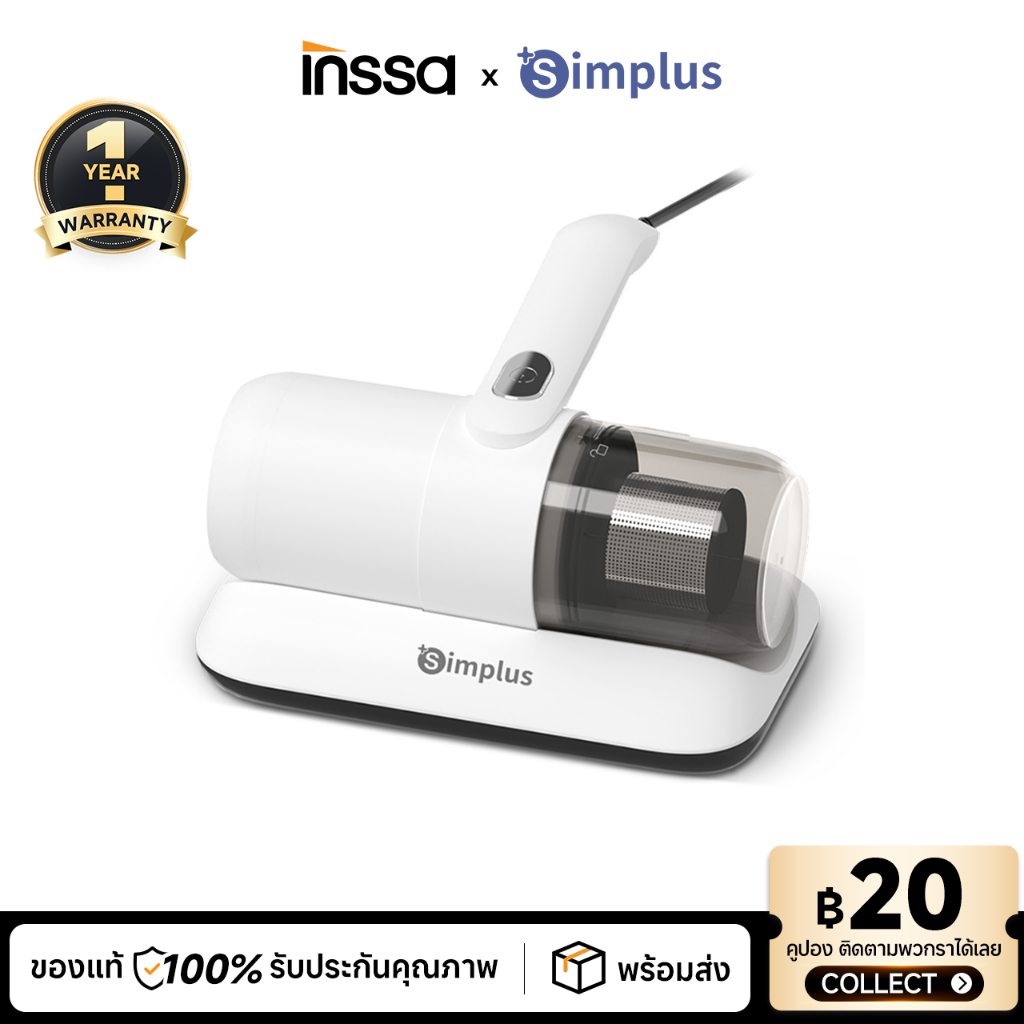 Simplus X INSSA เครื่องกำจัดไรฝุ่น 14000Pa ตีสั่น ดูดฝุ่น ที่นอน พรม กำจัดเส้นผมและฝุ่น CMYH004