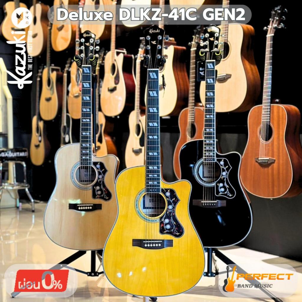 Kazuki Deluxe DLKZ-41C Gen2 Acoustic Guitar กีตาร์โปร่งพร้อมกระเป๋า ปิ๊ก ประแจ