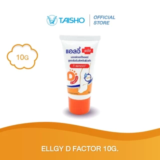 [สินค้าสำหรับแถม] Sample Ellgy plus cracked heel cream Dfactor 10G