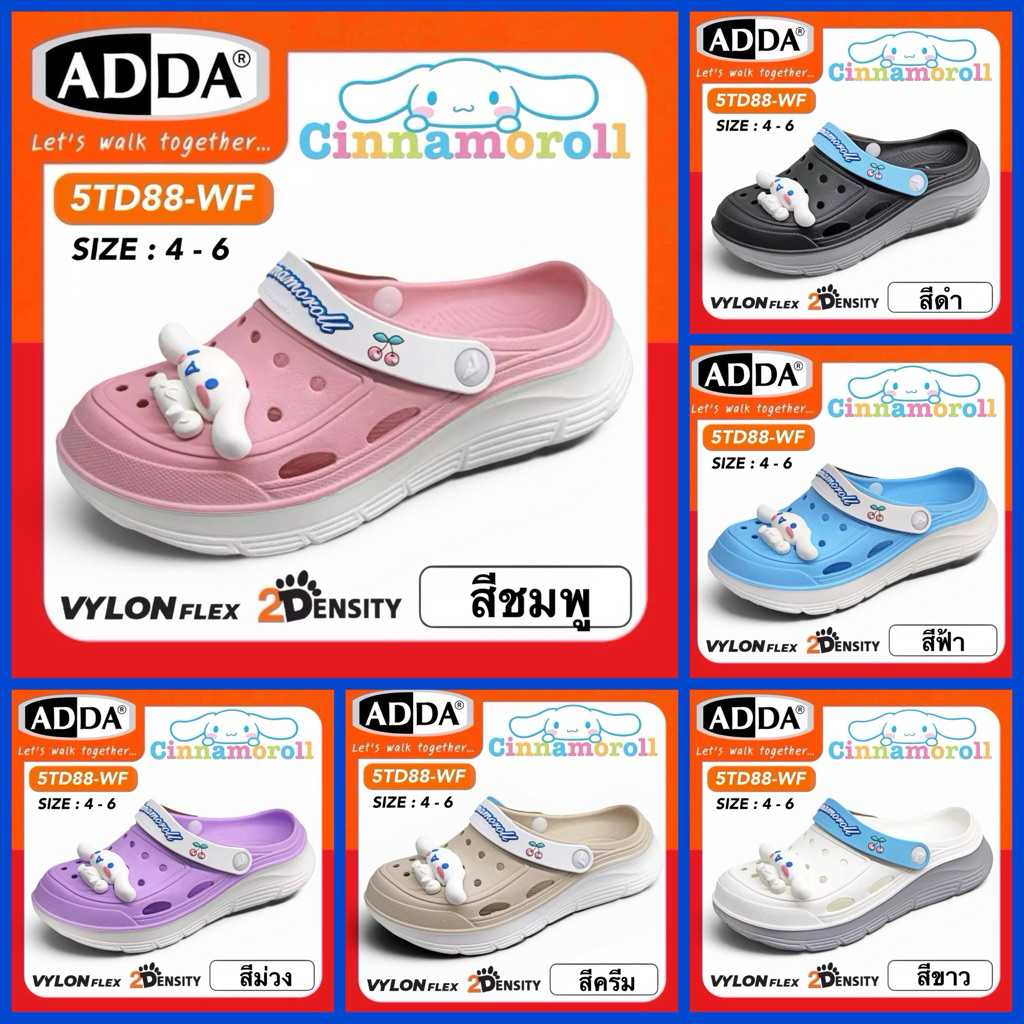 ADDA x Cinnamoroll รองเท้าหัวตัว ลิขสิทธิ์ Cinnamoroll รุ่น 5TD88-WF