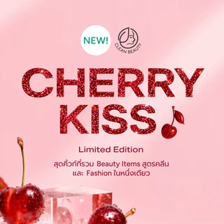Oriental Princess โลชั่น Cherry Kiss Scented Lotion 200 g