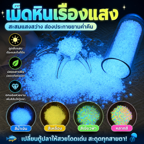 Luxe-T ทรายเรืองแสงเรืองแสง3-5มม. 1000ชิ้นก้อนกรวดสีเข้มหินบ้านสวนทางเดินกลางแจ้งตกแต่งสนามหญ้าตู้ปลาตู้ปลา