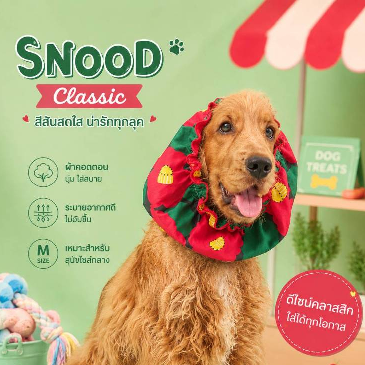 Dog Snood รุ่น Classic ดอกแดง ผ้าคลุมหูสุนัขสำหรับหูยาว กันหูเปียกกันเลอะ ผ้าCottonแท้ เบาสบาย สำหรับสุนัขและแมว