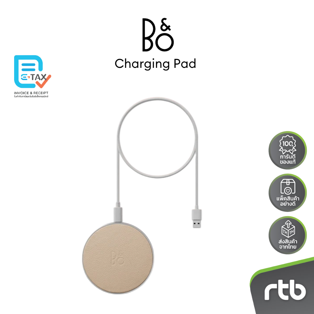 Bang & Olufsen (B&O) Beoplay Charging Pad แท่นชาร์จไร้สายมาตรฐาน Qi by RTB
