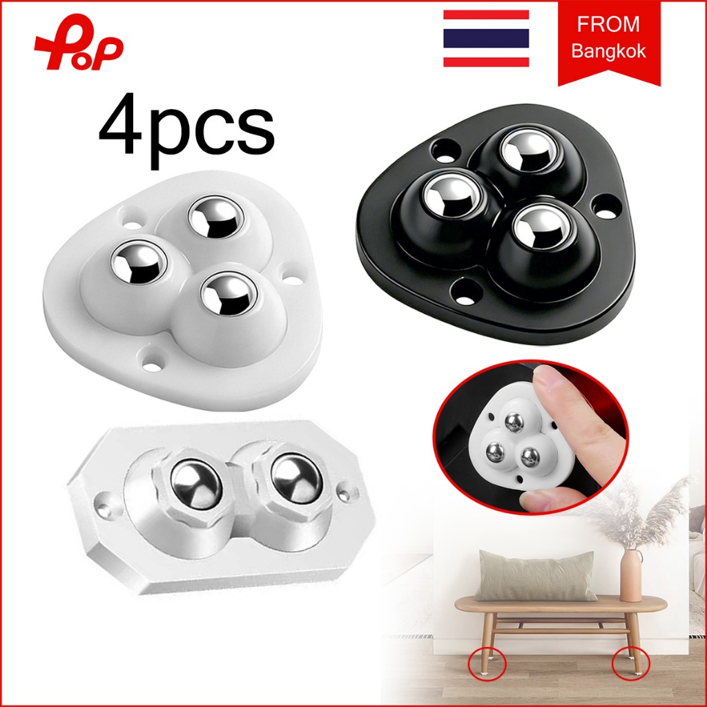 4 ชิ้น ลูกล้อเฟอร์นิเจอร์ สเตนเลส ขนาดเล็ก 360 องศา° ลูกล้อหมุน มีกาวในตัว ลูกรอกสเตนเลสสตีล รับน้ําหนักได้มาก