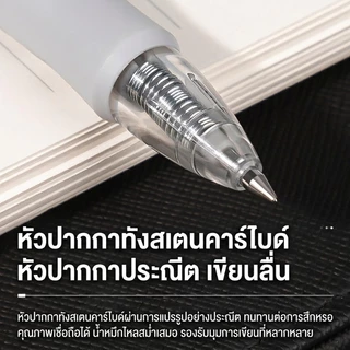 ปากกาเจล Deli รุ่น S128 ปากกาเจลหมึกดำ แบบกดเขียนลื่น หมึกดำ เส้นคมชัด ขนาด 0.5mm (1 แท่ง)