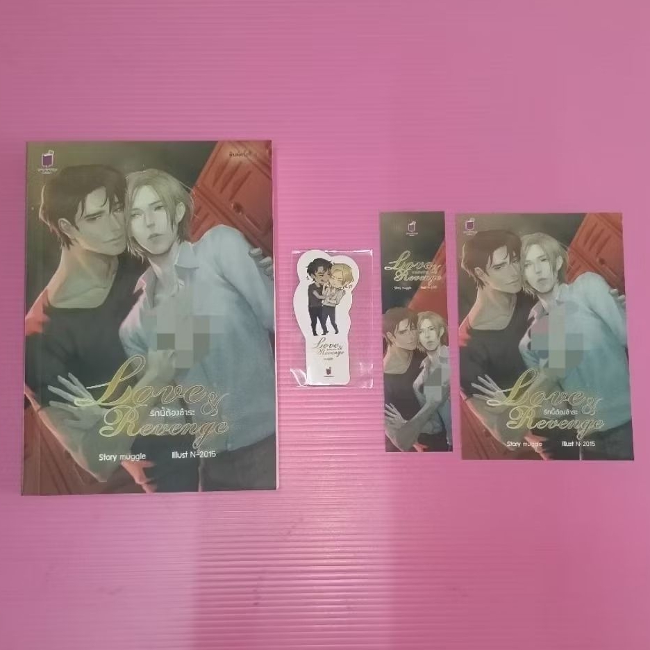 (พร้อมส่ง) Love & Revenge รักนี้ต้องชำระ by muggle รอบจอง วาย