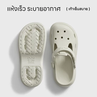 【รองเท้าหัวโต】POSE GlowLift Women's/Men's Clogs EVA พื้นหนา เสริมความสูง น้ำหนักเบา กันลื่น 01PX8106