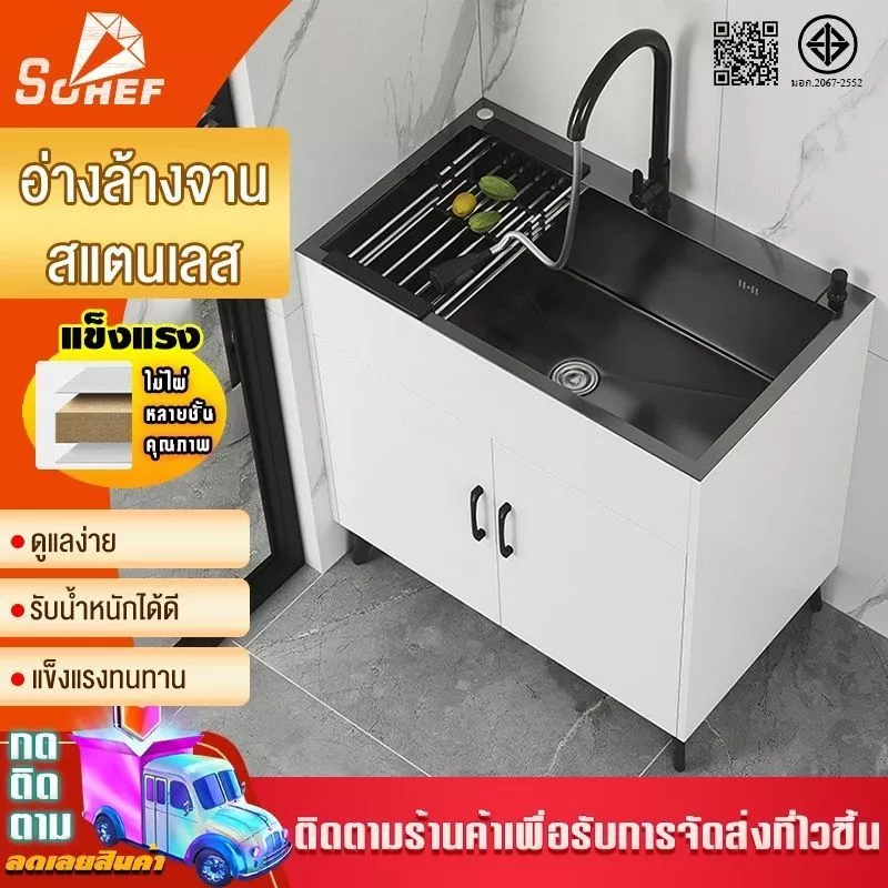 อ่างล้างจานสแตนเลสในครัว ตู้รวมอ่างล้างจานในครัวเรือน ตู้อ่างล้างจานที่เรียบง่าย อ่างล้างจานเดี่ยว และคู่