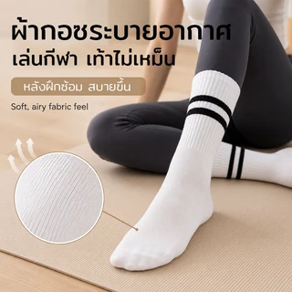 ถุงเท้าโยคะผ้าฝ้ายสตรี พื้นซิลิโคนกันลื่น คุณภาพสูง สำหรับโยคะ พิลาทิส บัลเล่ต์ ออกกำลังกายทุกชนิด