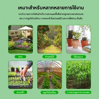 เครื่องวัดดินดิจิทัล 3 in 1 วัดค่าpH ความชื้นและอุณหภูมิดิน ช่วงวัดกว้าง แม่นยำสูง เหมาะปลูกต้นไม้ กระถางและสวนผัก
