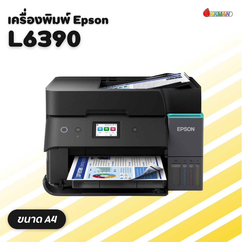 Epson L6390 Printer เครื่องปริ้นท์อิงค์เจ็ท