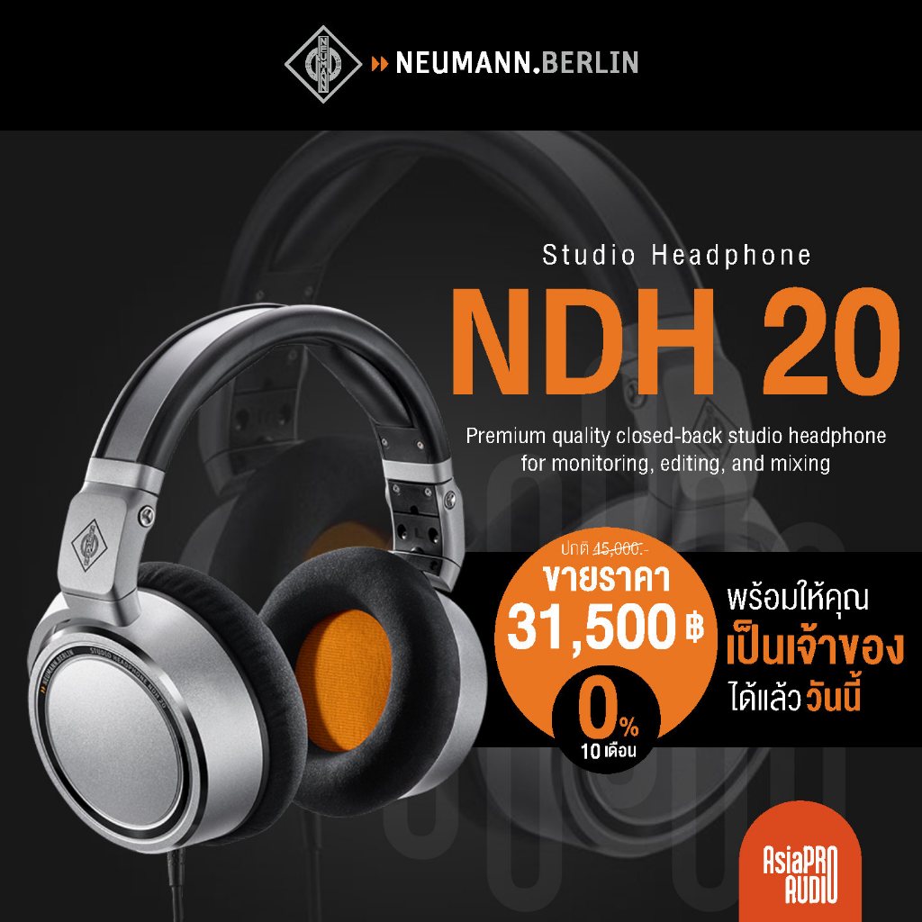 NEUMANN สตูดิโอ เฮดโฟน รุ่น NDH 20 (Studio Headphone)