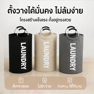 ตะกร้าซักผ้า ผ้าออกซ์ฟอร์ด กันน้ํา ขนาดใหญ่พิเศษ 90 ลิตร พับได้ สําหรับใส่เสื้อผ้าใช้แล้ว