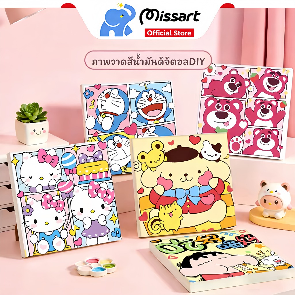 Hada ระบายสีตามตัวเลข 20*20 ซม มีสี+พู่กัน ภาพวาดตกแต่งอะคริลิค วาดภาพสีน้ำมันดิจิตอล ของขวัญ DIY เฟรมผ้าใบ สมใจ  เฟรมผ้าใบวาดรูป