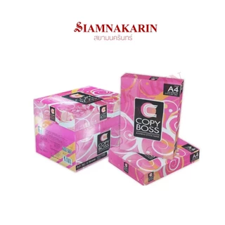 กระดาษถ่ายเอกสาร 80gsm A4 Copy Boss (500 แผ่น)