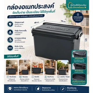 API-2018 กล่องอเนกประสงค์พร้อมล้อและฝาล็อค GRIZZLY 100 ลิตร สีเทา ( พร้อมส่ง )