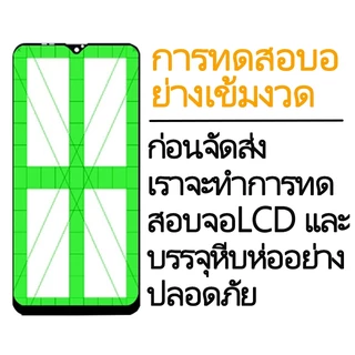 หน้าจอ LCD Display จอ + ทัช FOR vivo Y20S/Y20 งานแท้ อะไหล่มือถือ จอพร้อมทัชสกรีน วีโว่ Y20S/Y20 แถมไขควง