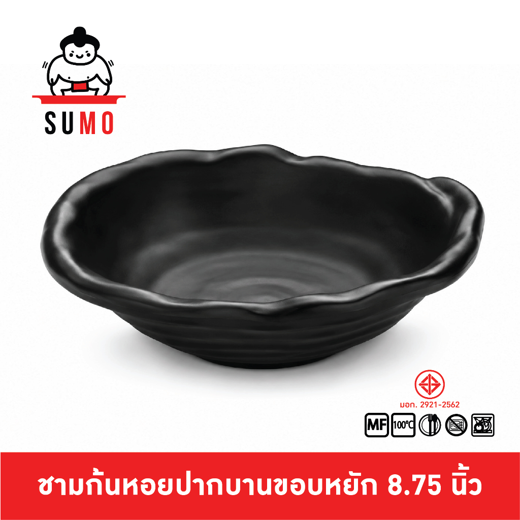 SUMO ชามเมลามีนญี่ปุ่น สีดำด้าน ขอบหยัก ลายวน ชามราเมง ชามดงบุริ ทนร้อน 8.75 นิ้ว