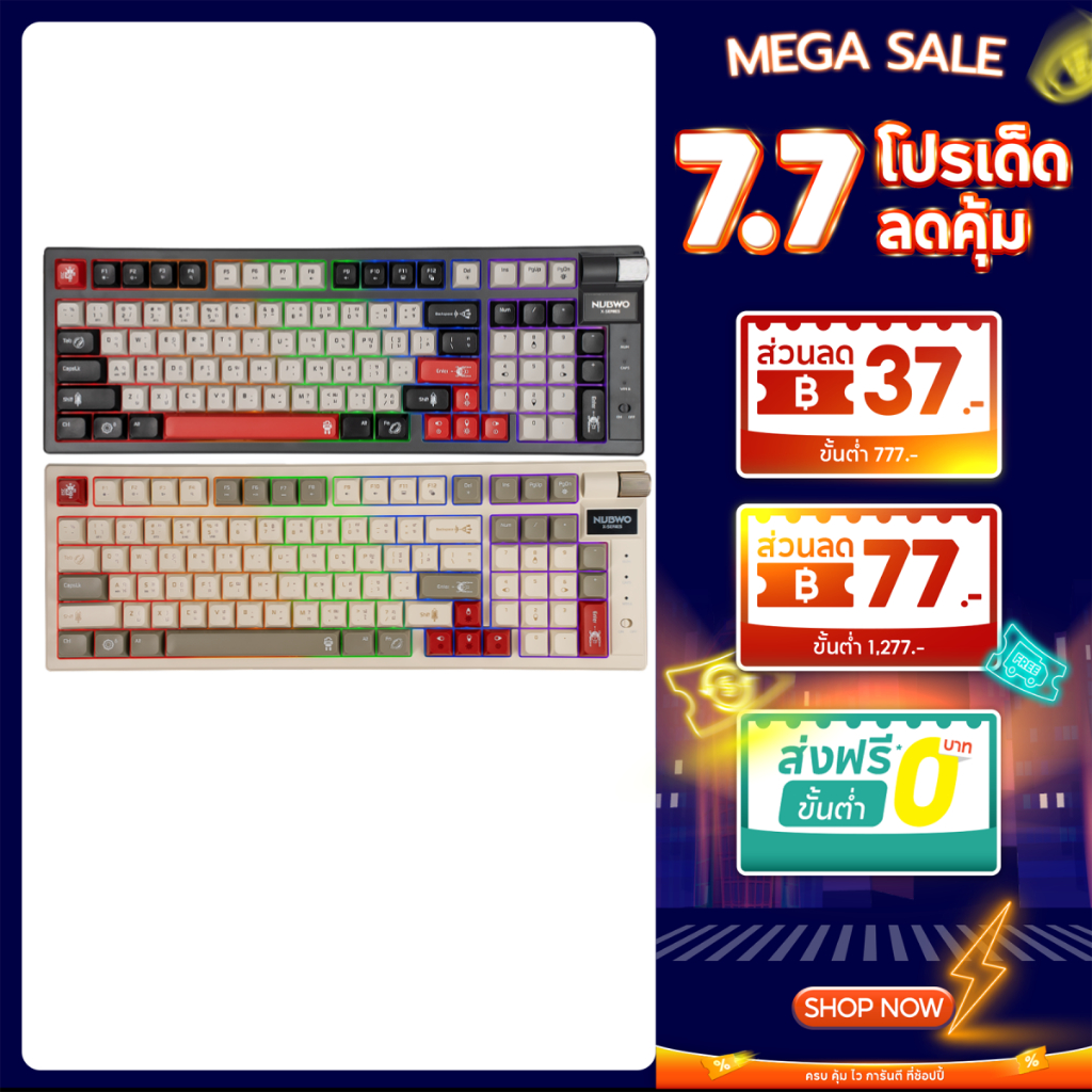 NUBWO คีย์บอร์ดเกมมิ่ง Mechanical MINI RGB ขนาด 98% ใช้ไร้สาย / บลูทูธ Knob สีสันสวยงาม รุ่น X803