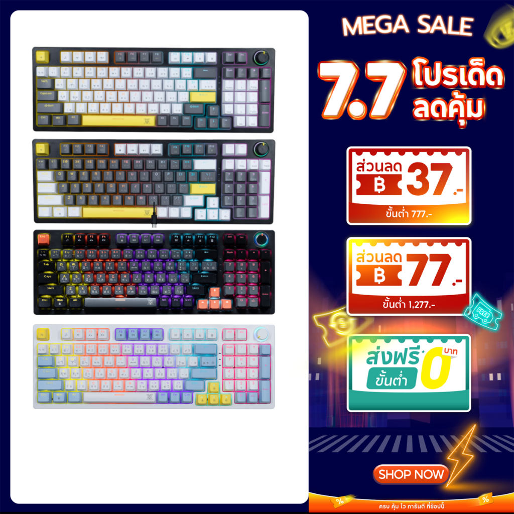 NUBWO คีย์บอร์ดเกมมิ่ง Mechanical MINI RGB CIY Switch มีให้เลือก 4 สี 2 Layout รุ่น X801