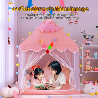 เต็นท์เด็ก เจ้าหญิง บ้านของเล่น บ้านเด็ก เต็นท์เด็กบ้านตุ๊กตา ติดตั้งง่าย พับเก็บได้ เต็นท์ปราสาท